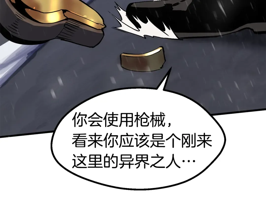 第51话 囚禁 第62页