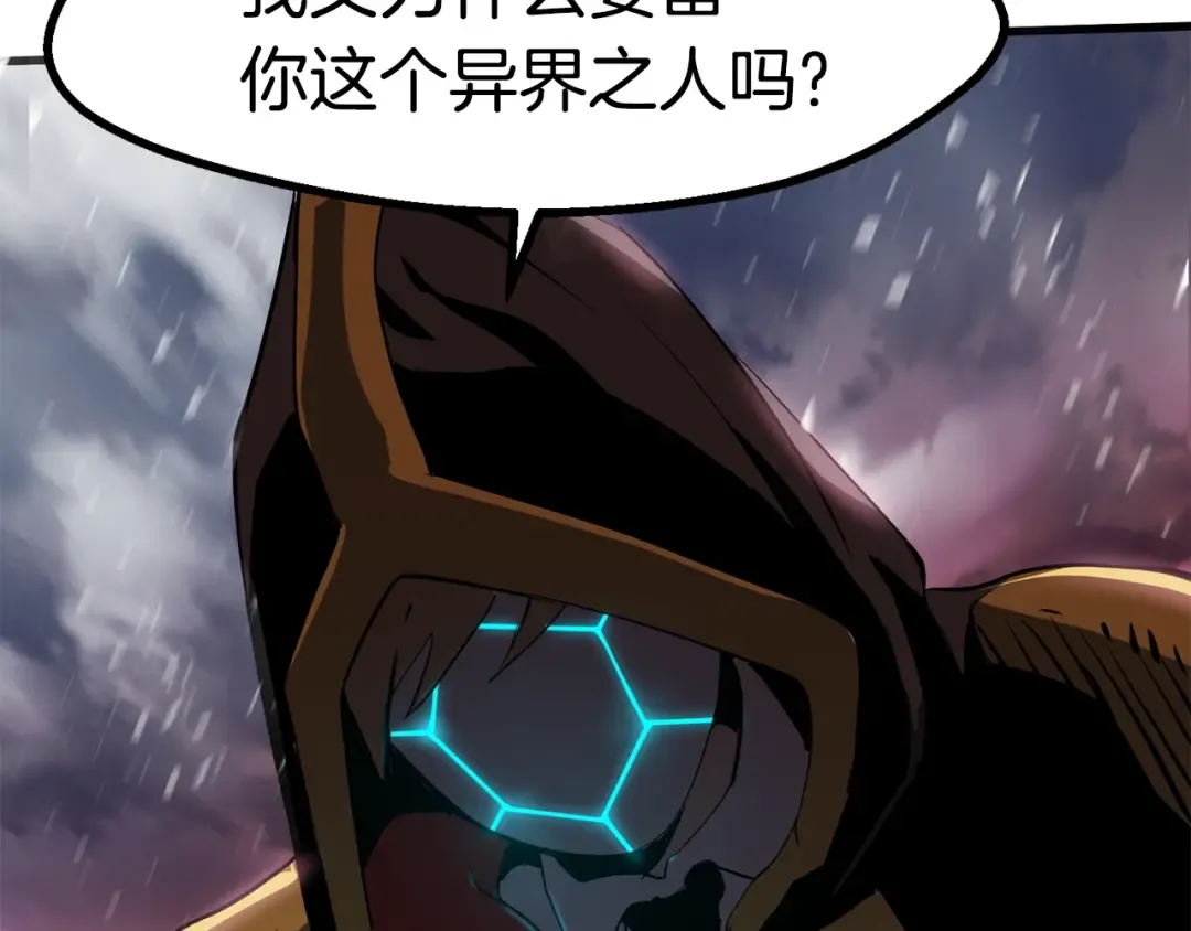 第51话 囚禁 第67页