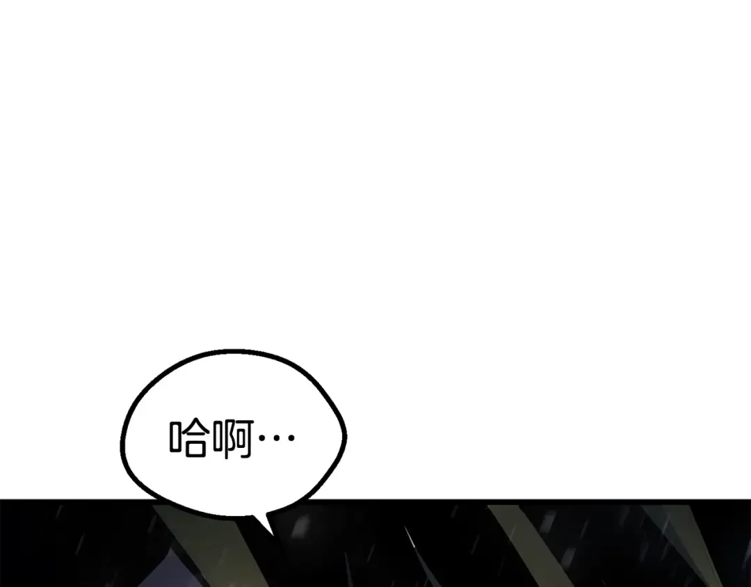 第51话 囚禁 第73页