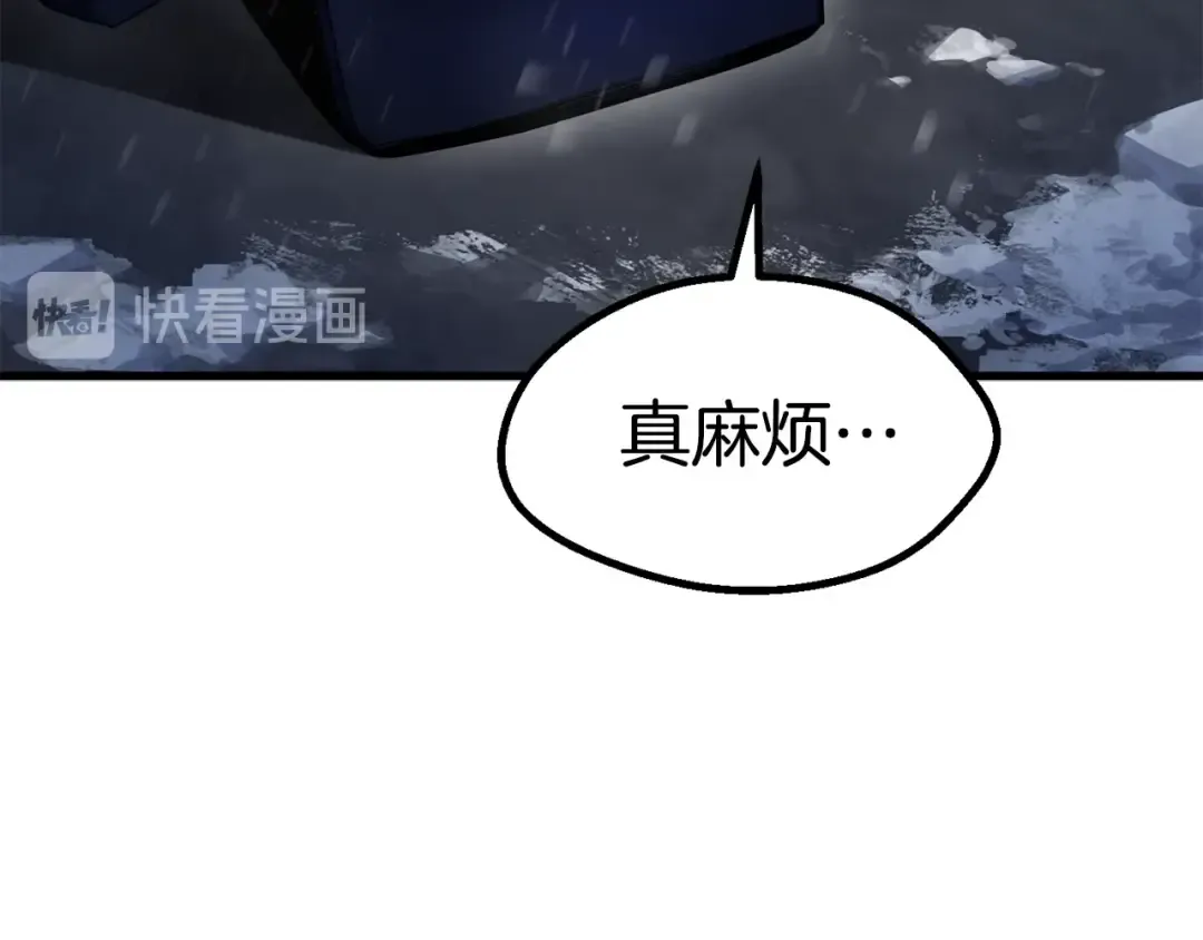 第51话 囚禁 第75页