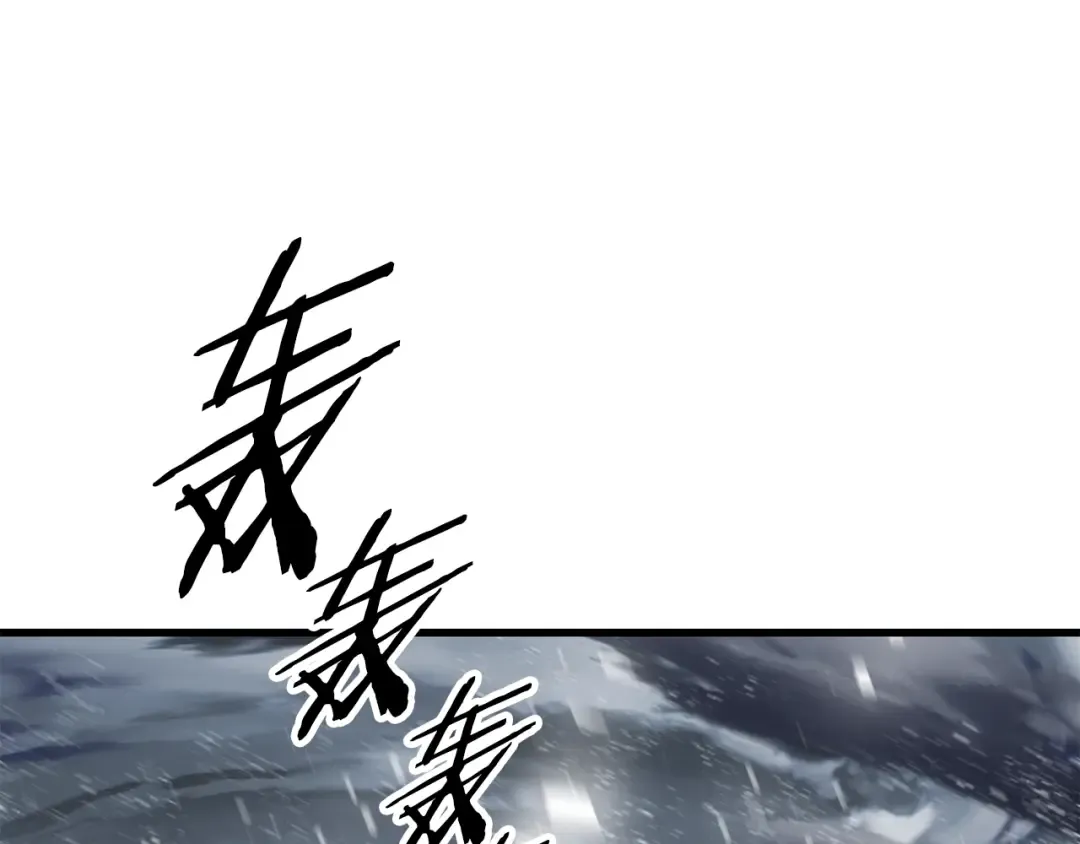 第51话 囚禁 第76页