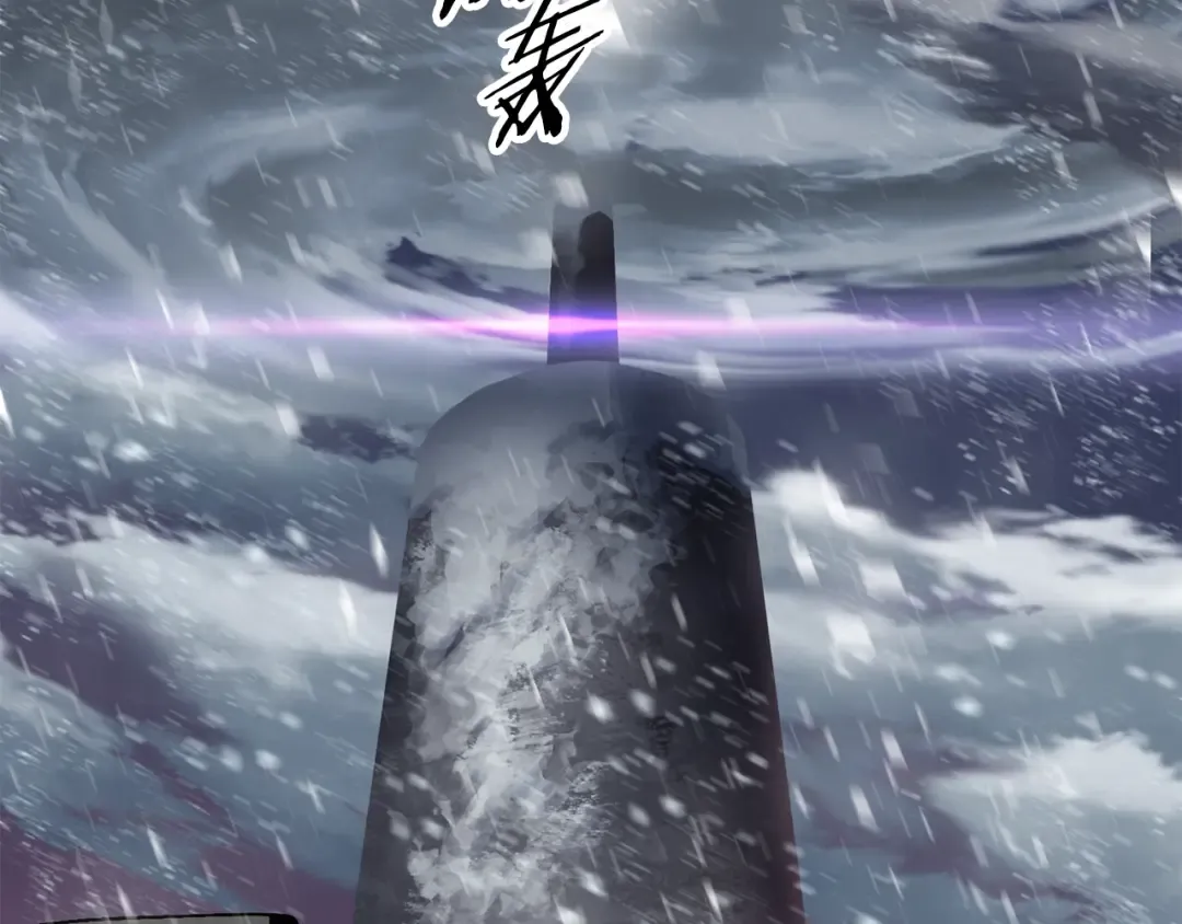 第51话 囚禁 第77页