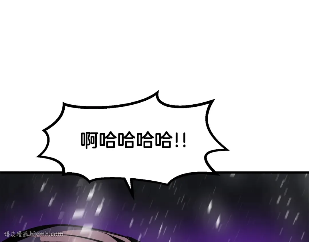 第51话 囚禁 第80页
