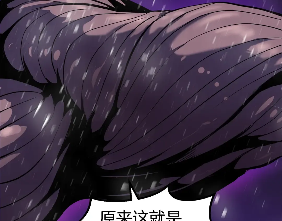 第51话 囚禁 第81页