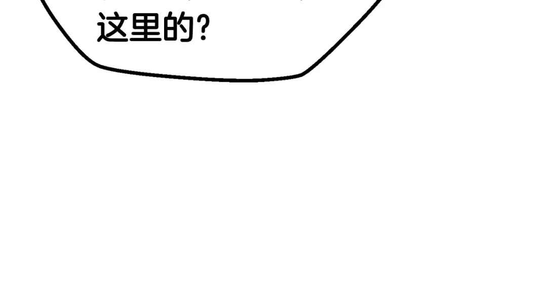 第51话 囚禁 第92页