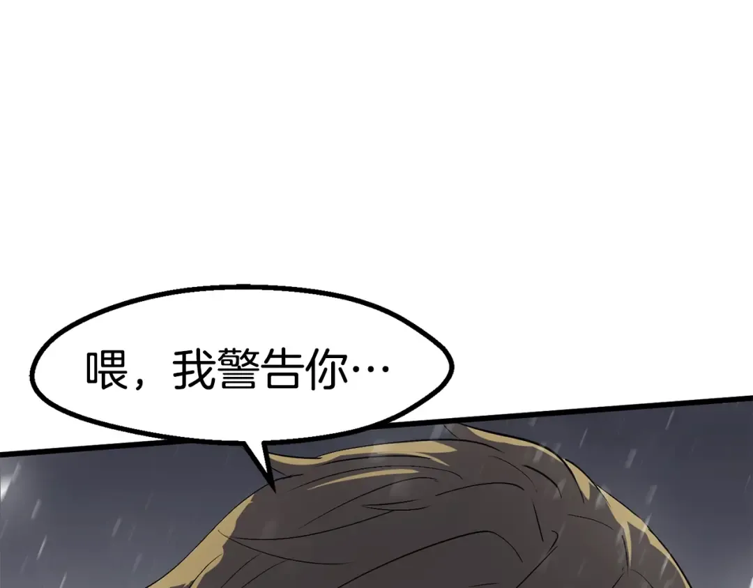 第51话 囚禁 第93页