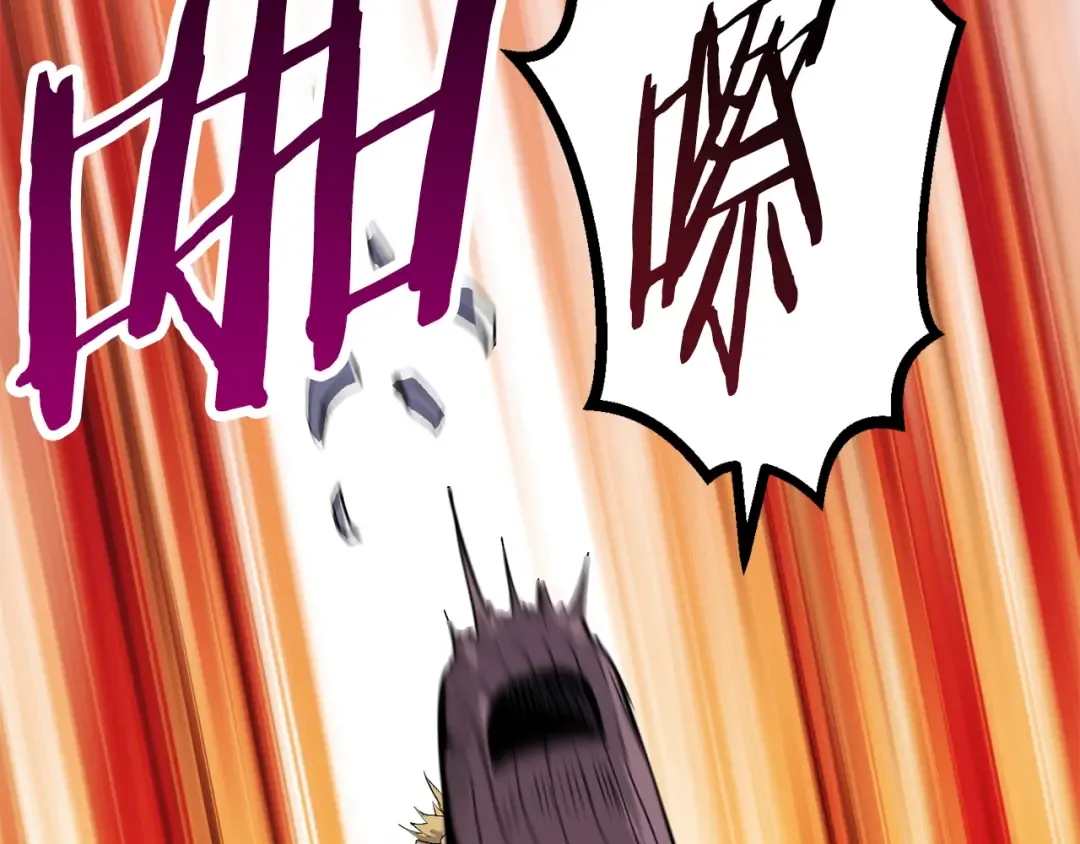 第51话 囚禁 第97页