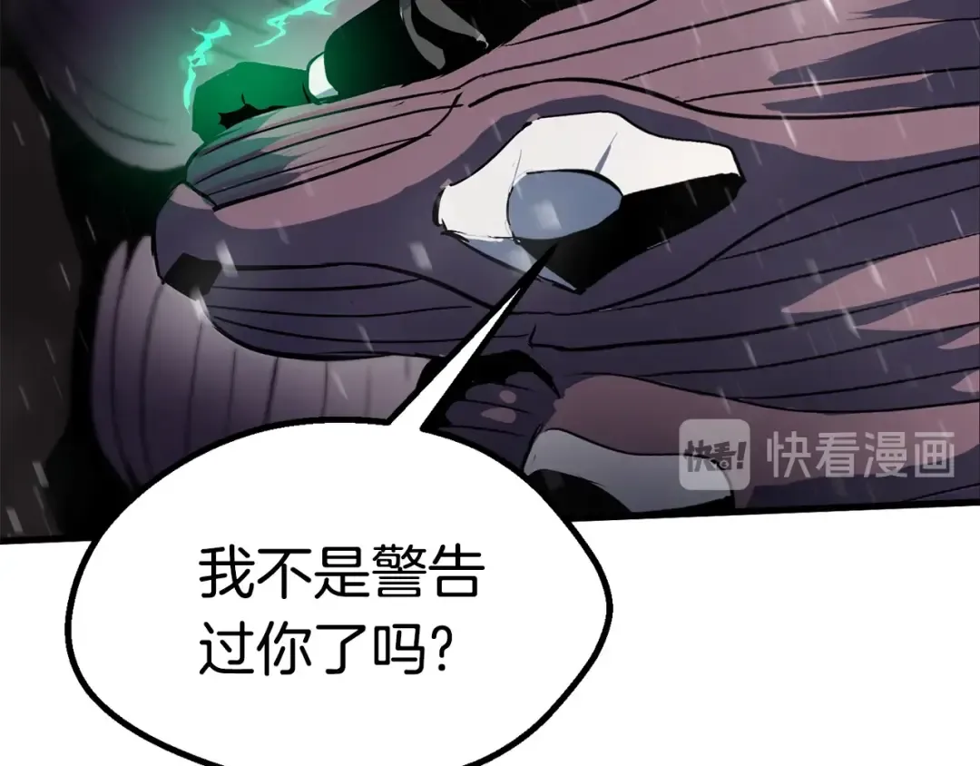 第51话 囚禁 第108页
