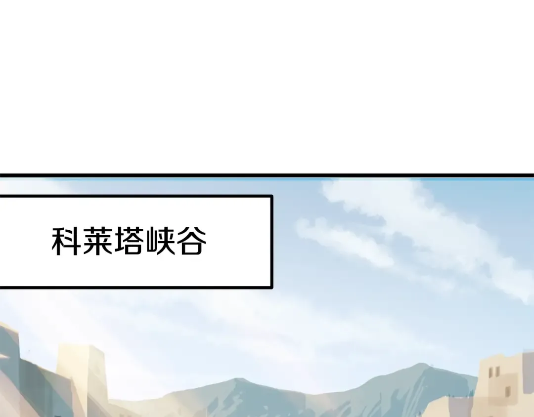 第51话 囚禁 第117页