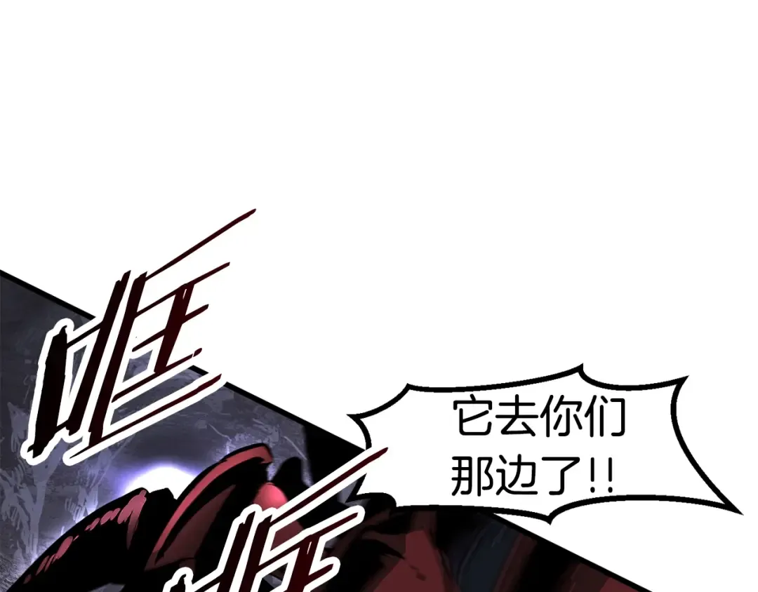 第51话 囚禁 第121页
