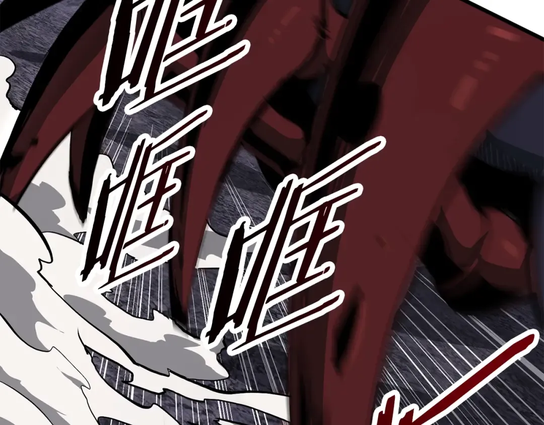 第51话 囚禁 第122页