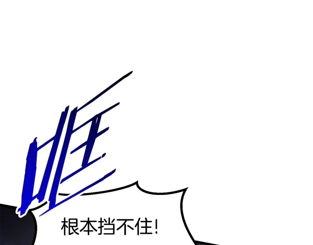 第51话 囚禁 第137页