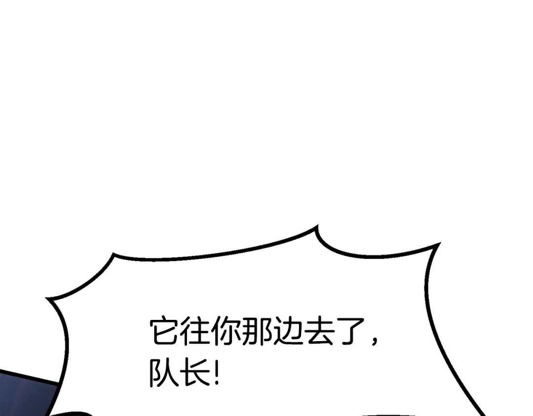 第51话 囚禁 第141页