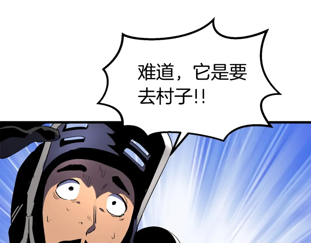 第51话 囚禁 第159页