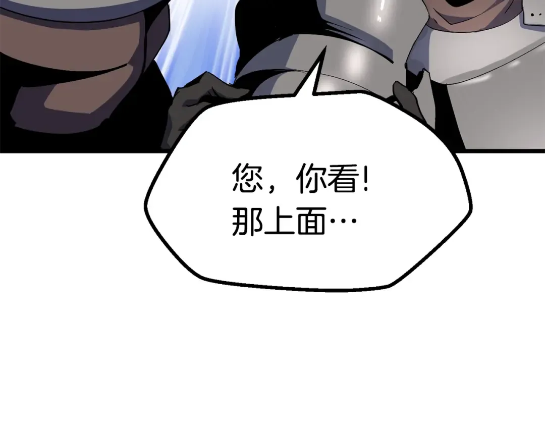 第51话 囚禁 第161页