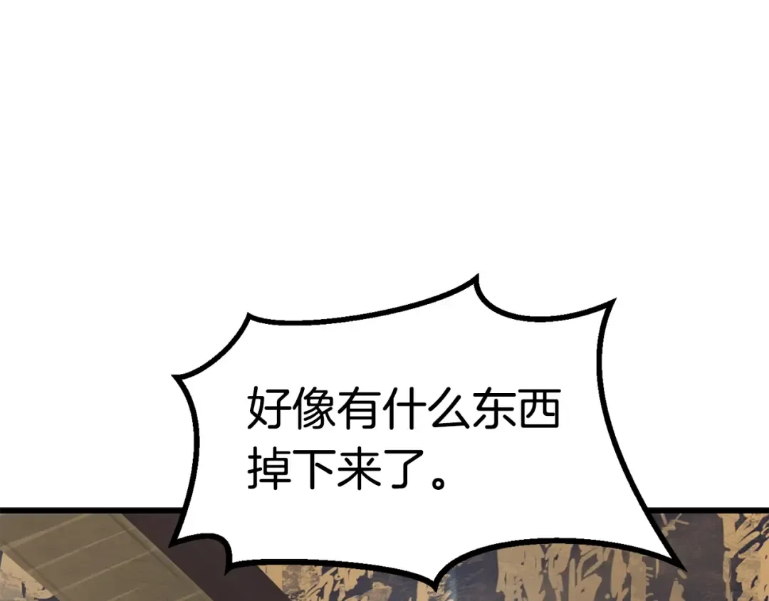第51话 囚禁 第162页