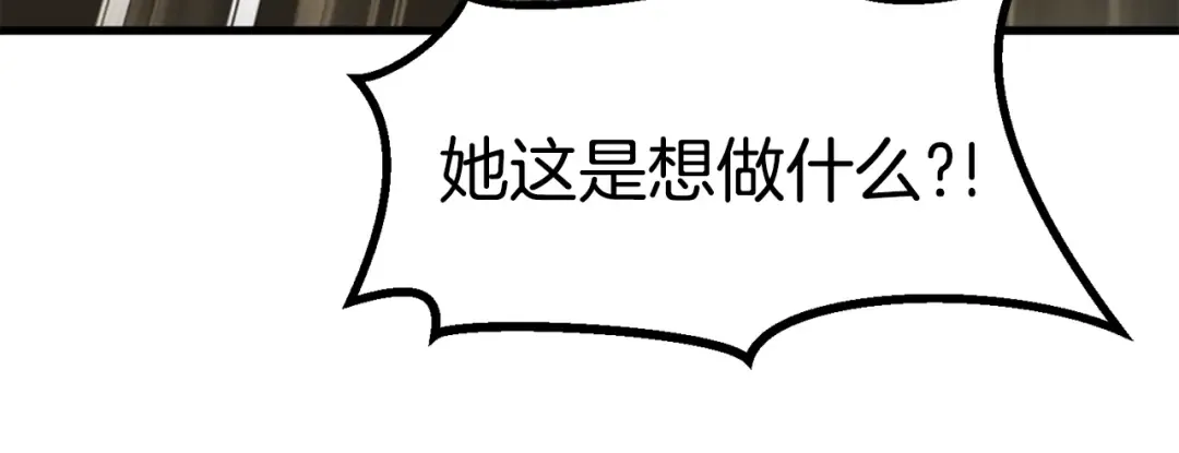 第51话 囚禁 第168页