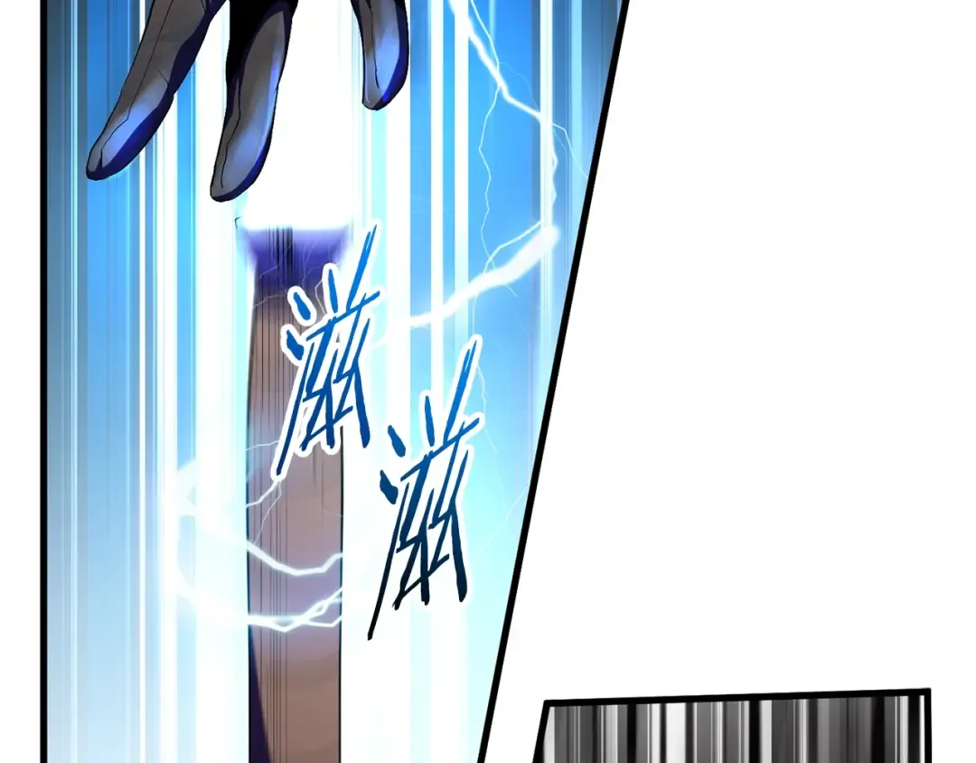 第51话 囚禁 第170页