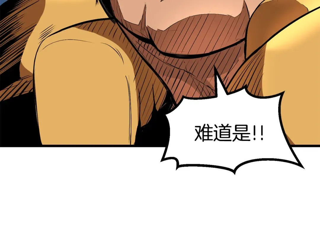 第51话 囚禁 第215页