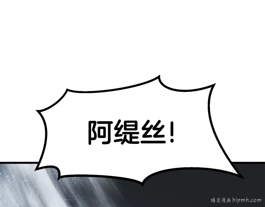 第51话 囚禁 第216页