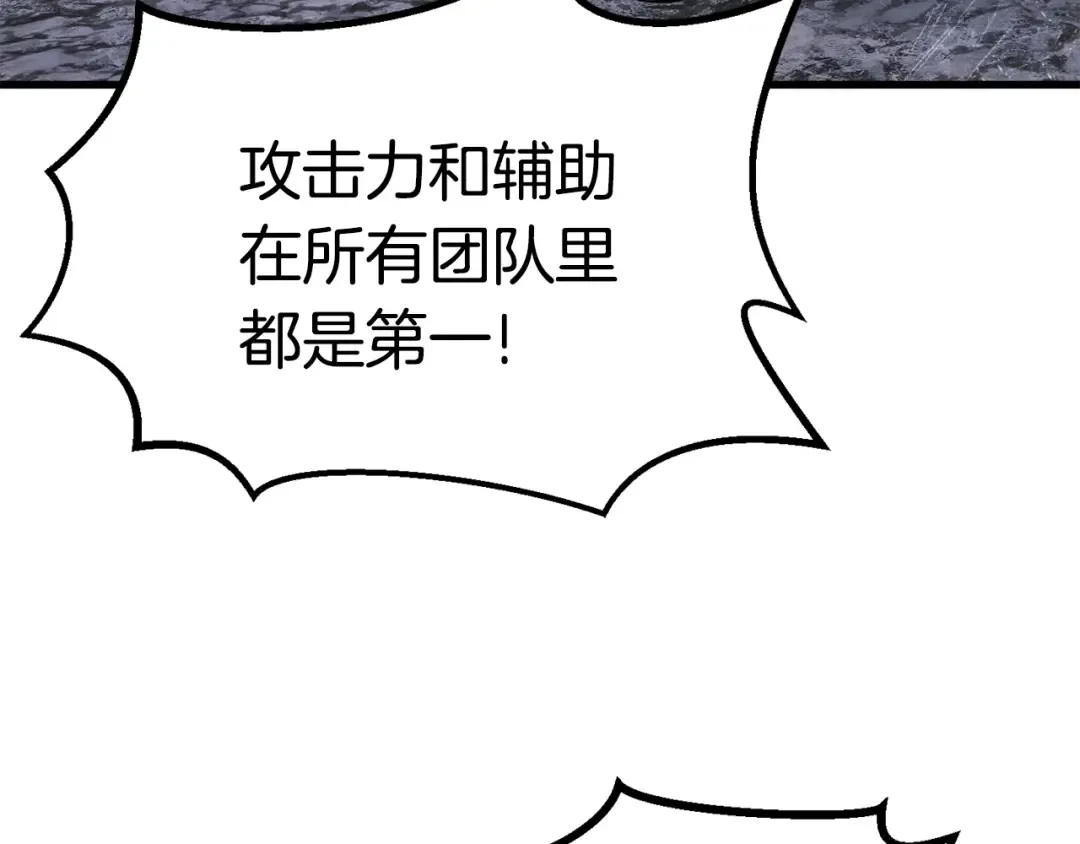 第51话 囚禁 第219页