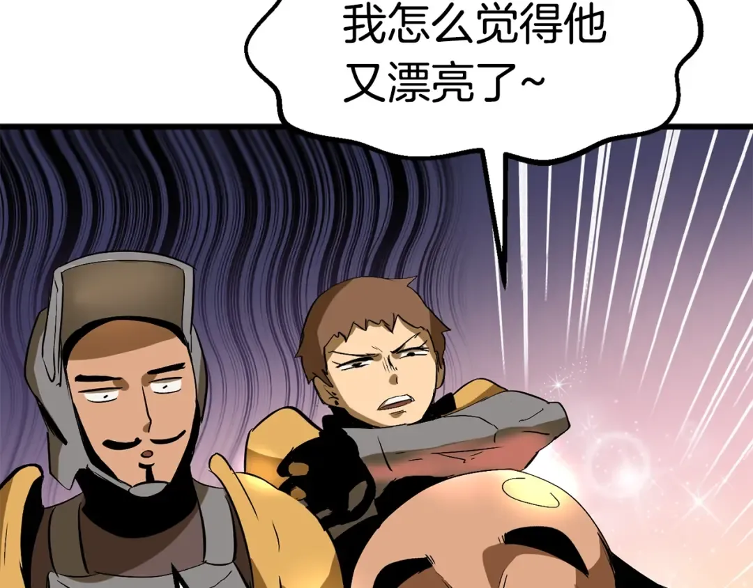 第51话 囚禁 第223页