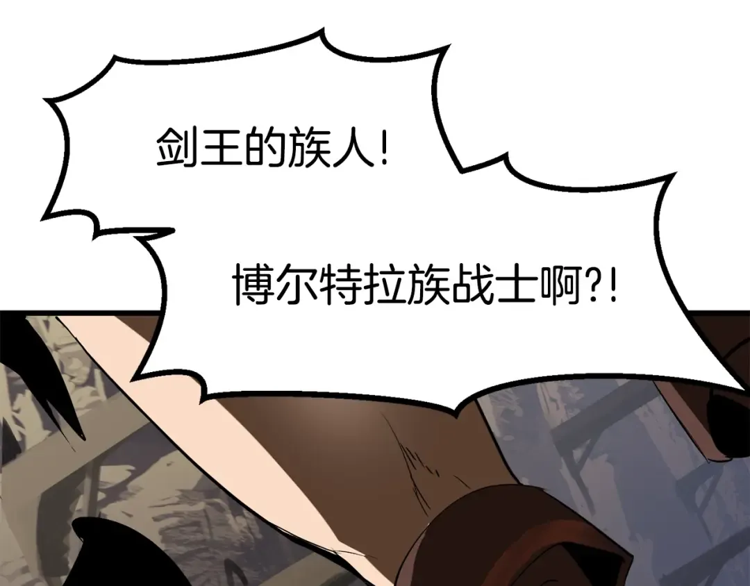 第51话 囚禁 第229页