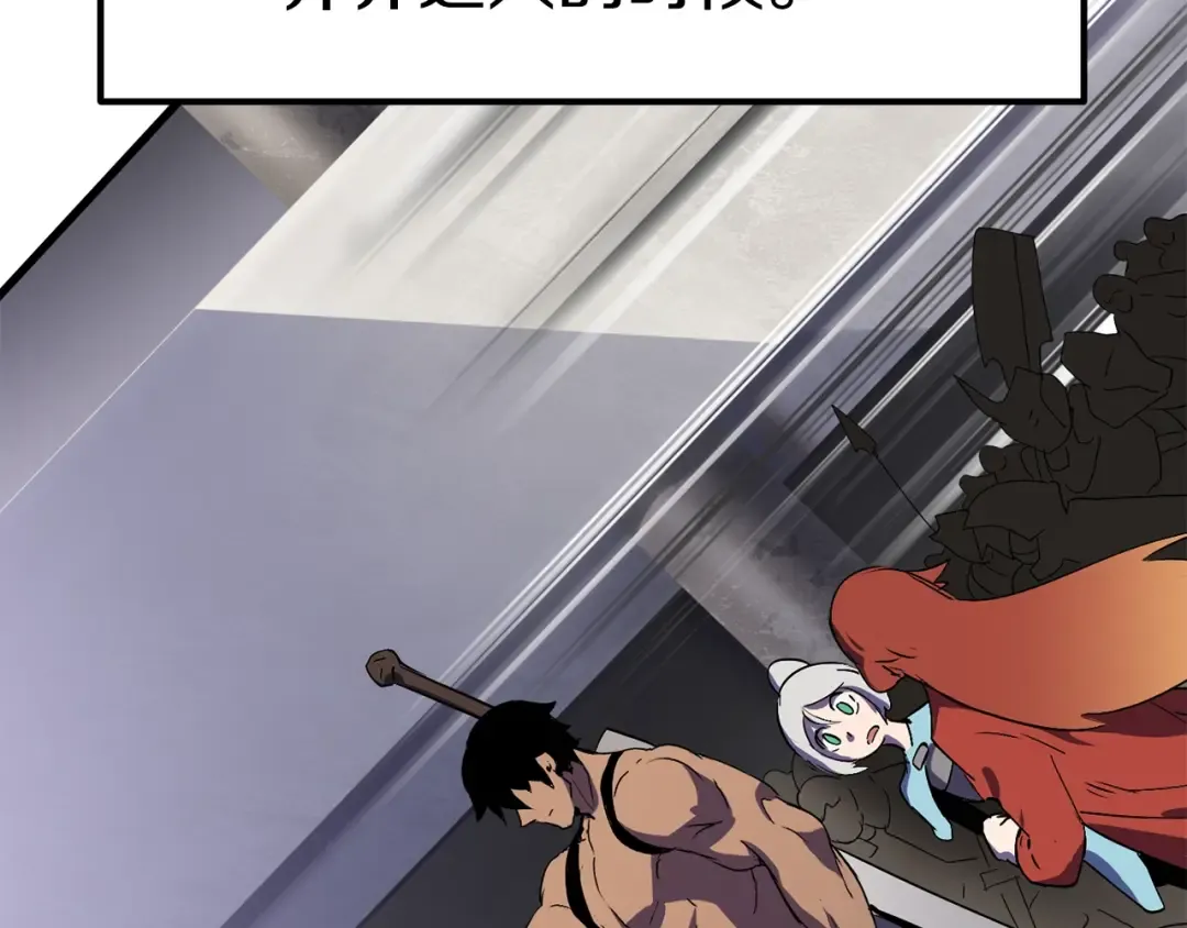 第52话 锒铛入狱 第42页