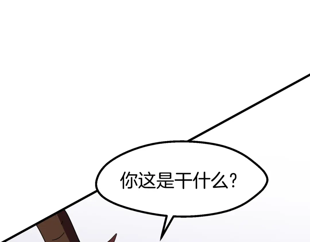 第52话 锒铛入狱 第46页