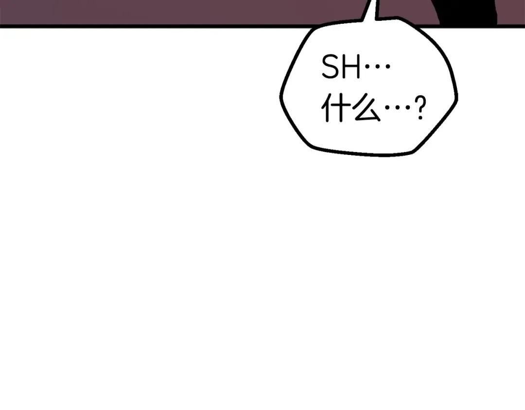 第52话 锒铛入狱 第52页