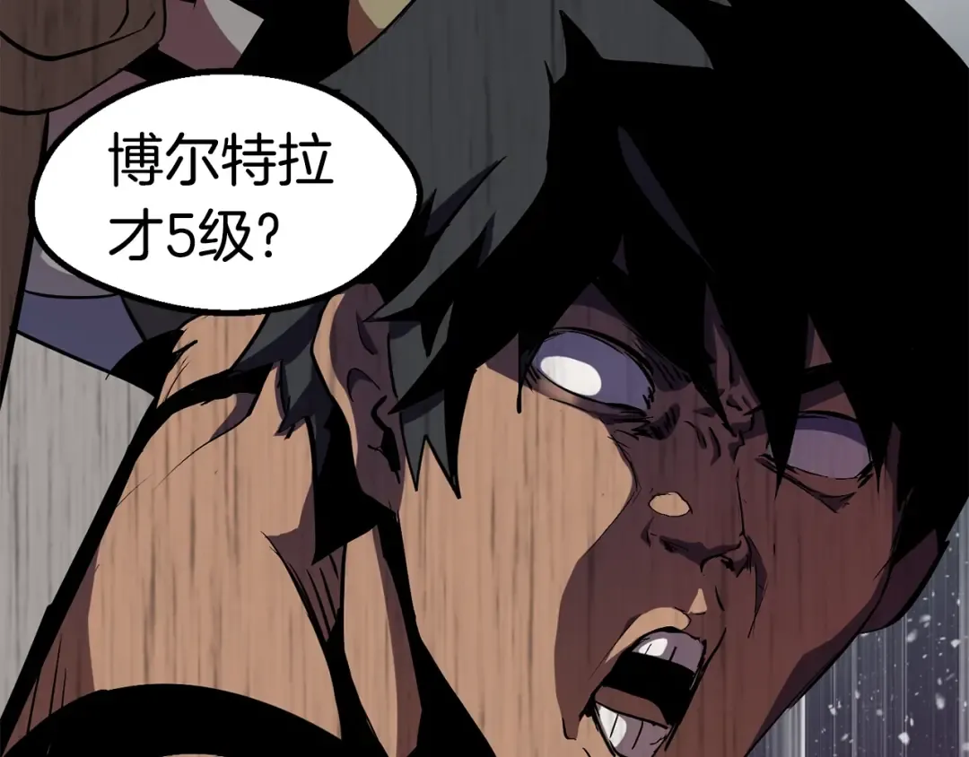 第52话 锒铛入狱 第102页