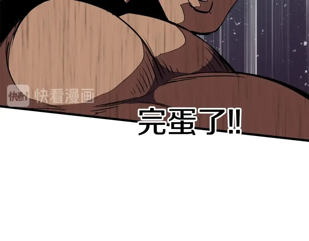 第52话 锒铛入狱 第103页