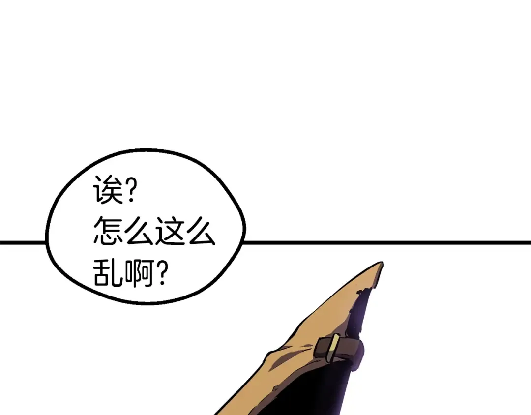 第52话 锒铛入狱 第109页