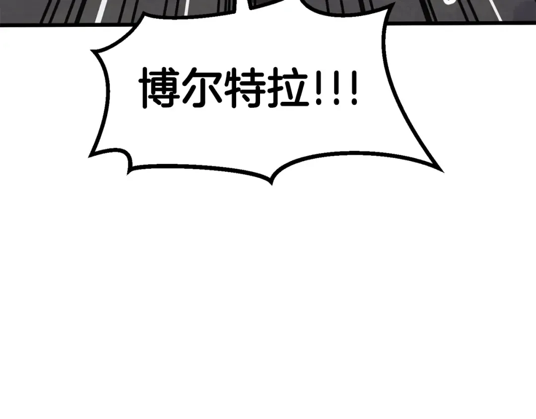第52话 锒铛入狱 第123页