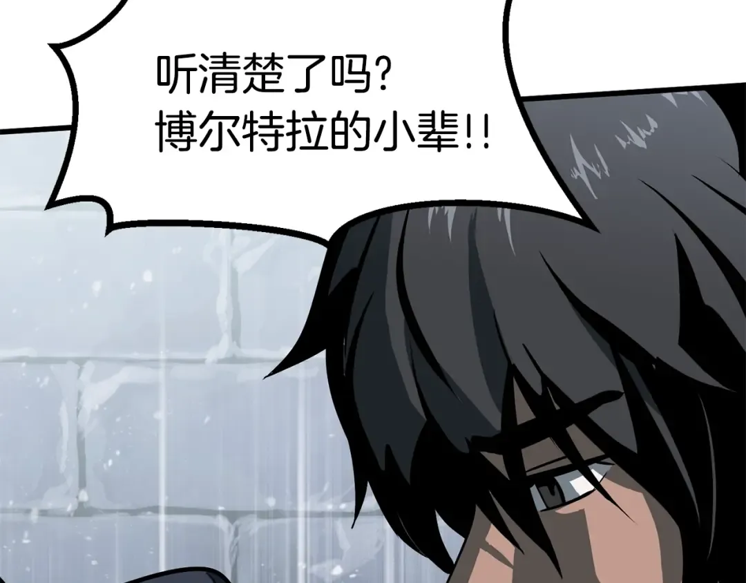 第52话 锒铛入狱 第148页