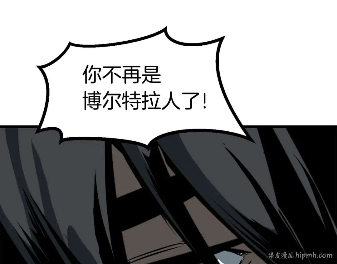 第52话 锒铛入狱 第152页