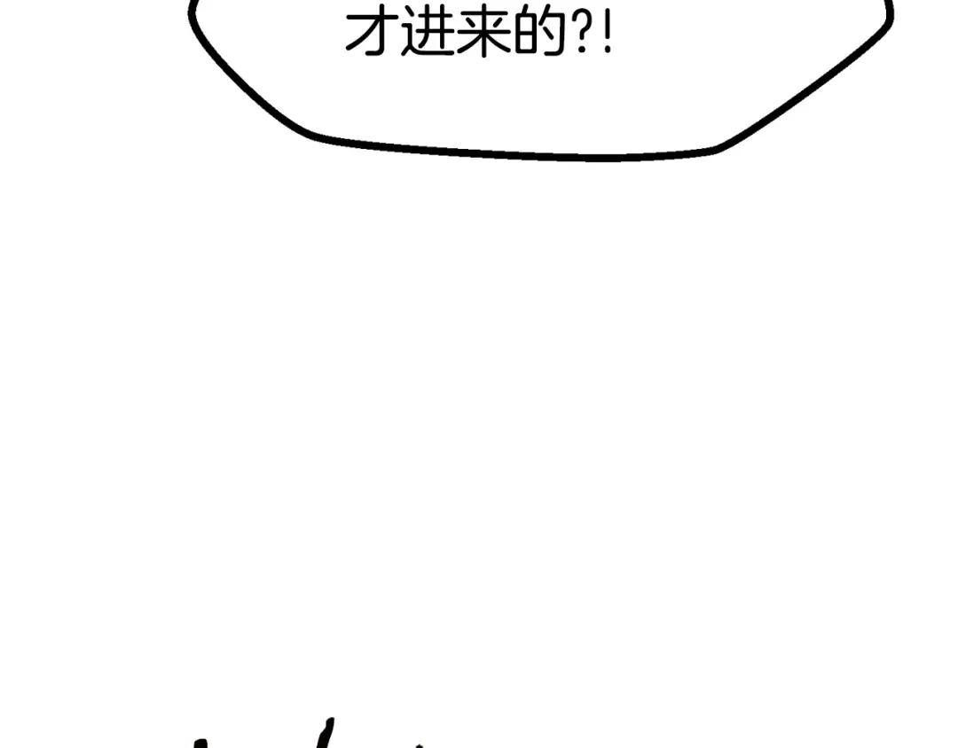 第52话 锒铛入狱 第185页