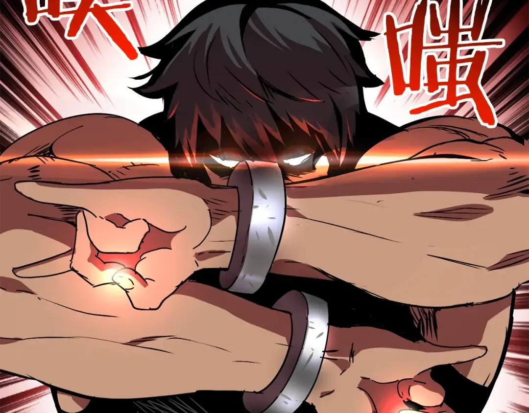 第52话 锒铛入狱 第209页