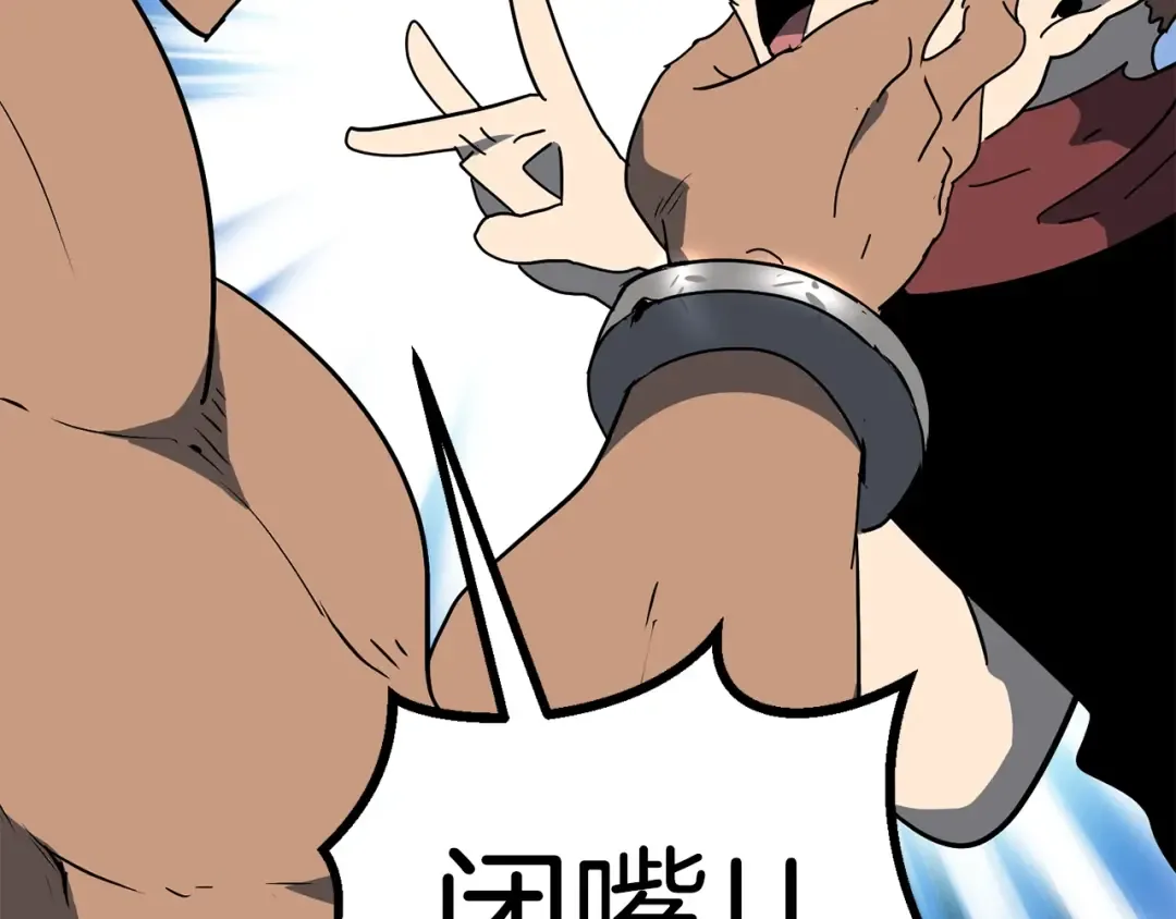 第52话 锒铛入狱 第220页