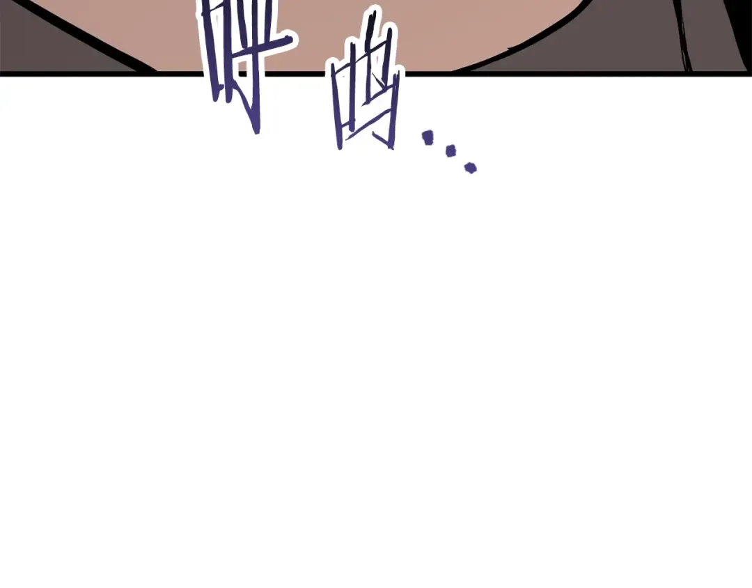 第52话 锒铛入狱 第241页