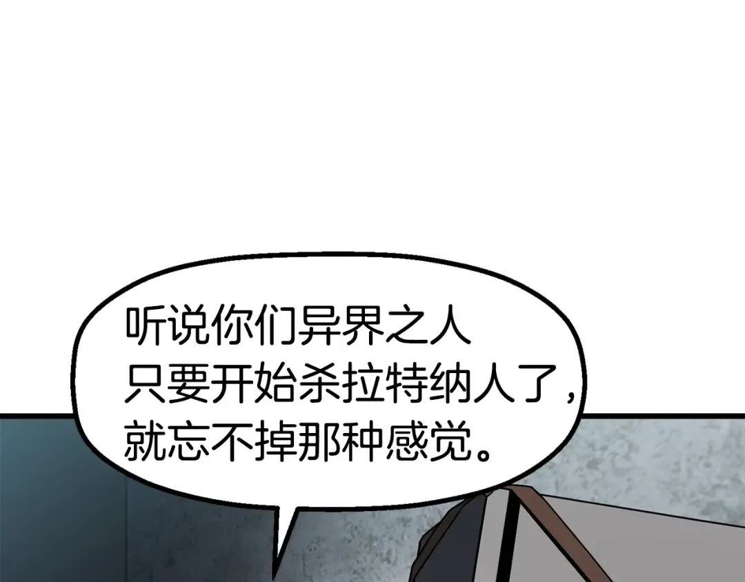 第52话 锒铛入狱 第279页