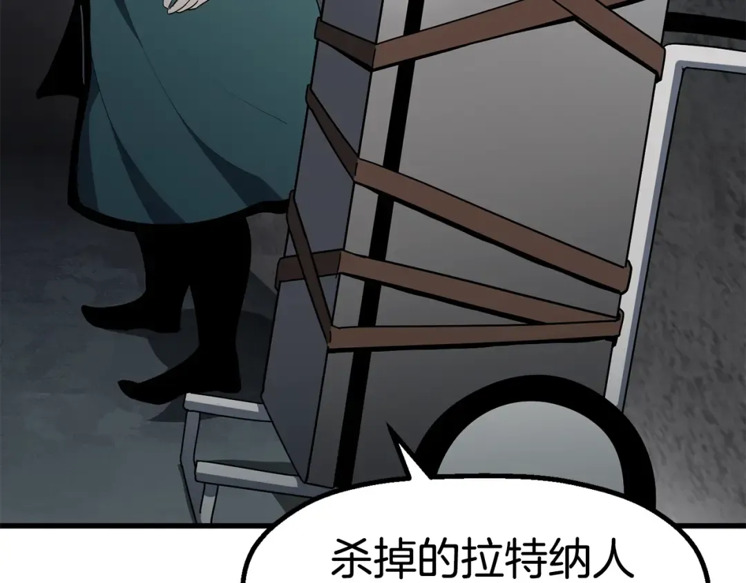第52话 锒铛入狱 第281页