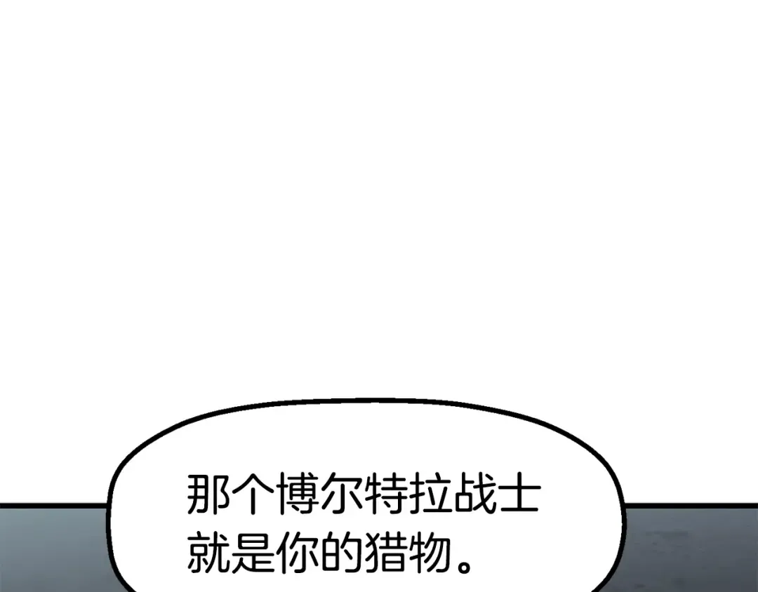 第52话 锒铛入狱 第286页