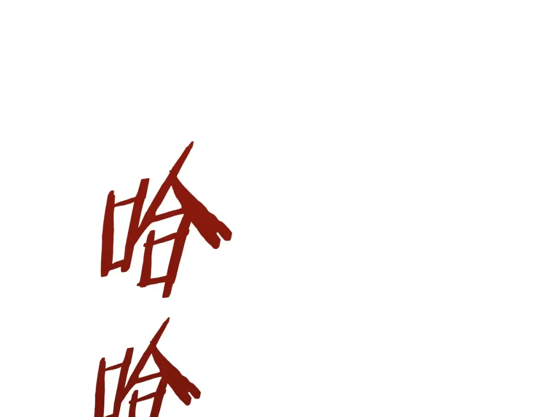 第52话 锒铛入狱 第290页