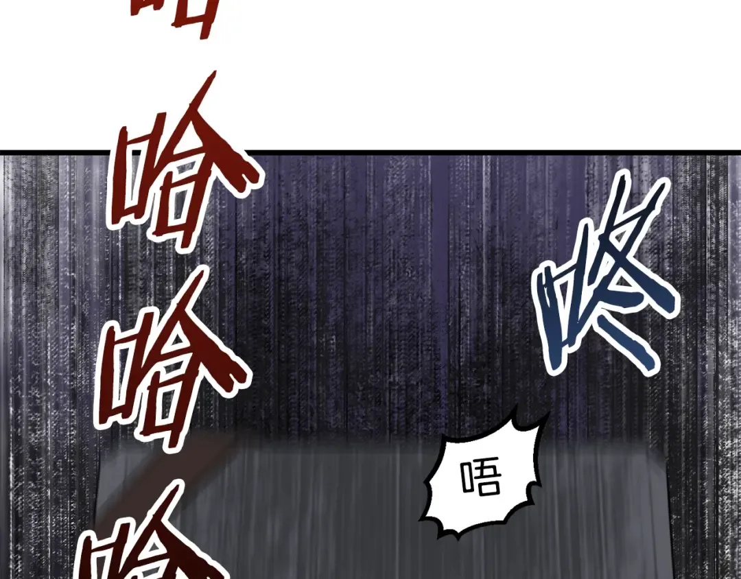 第52话 锒铛入狱 第291页