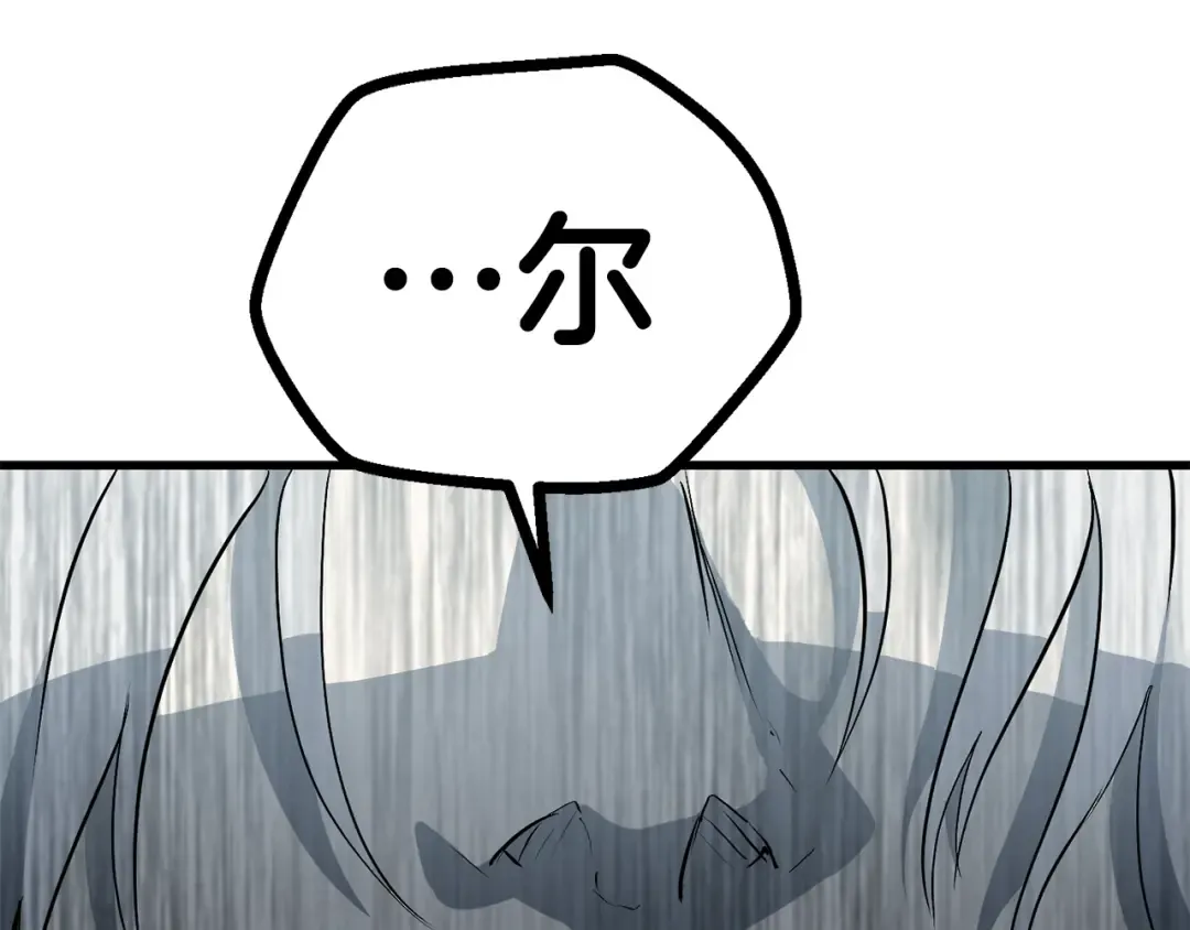 第52话 锒铛入狱 第295页
