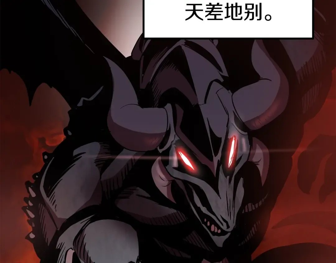 第53话 黑牢之下 第15页