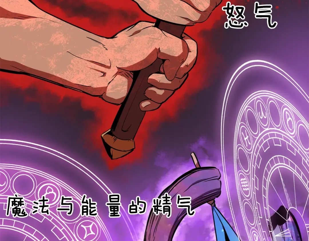 第53话 黑牢之下 第20页