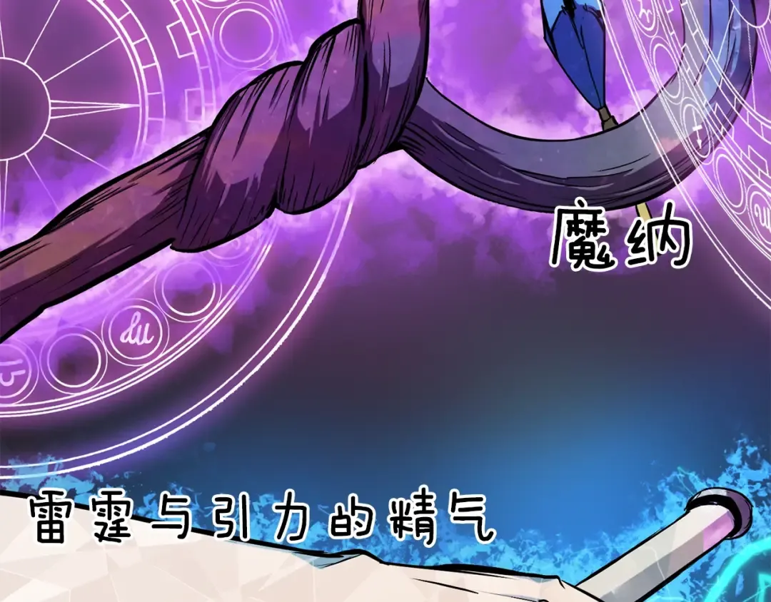 第53话 黑牢之下 第21页