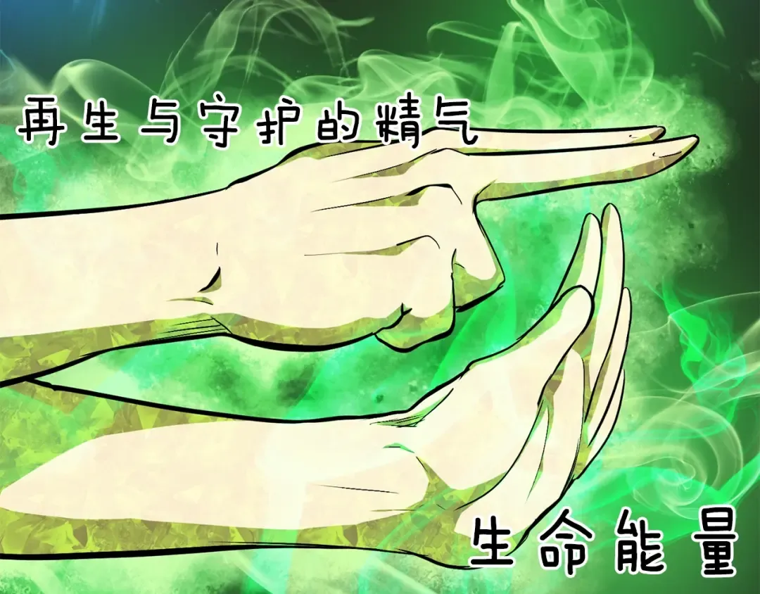 第53话 黑牢之下 第23页